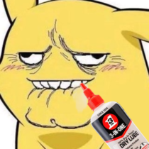 Profile picture of Dissophant